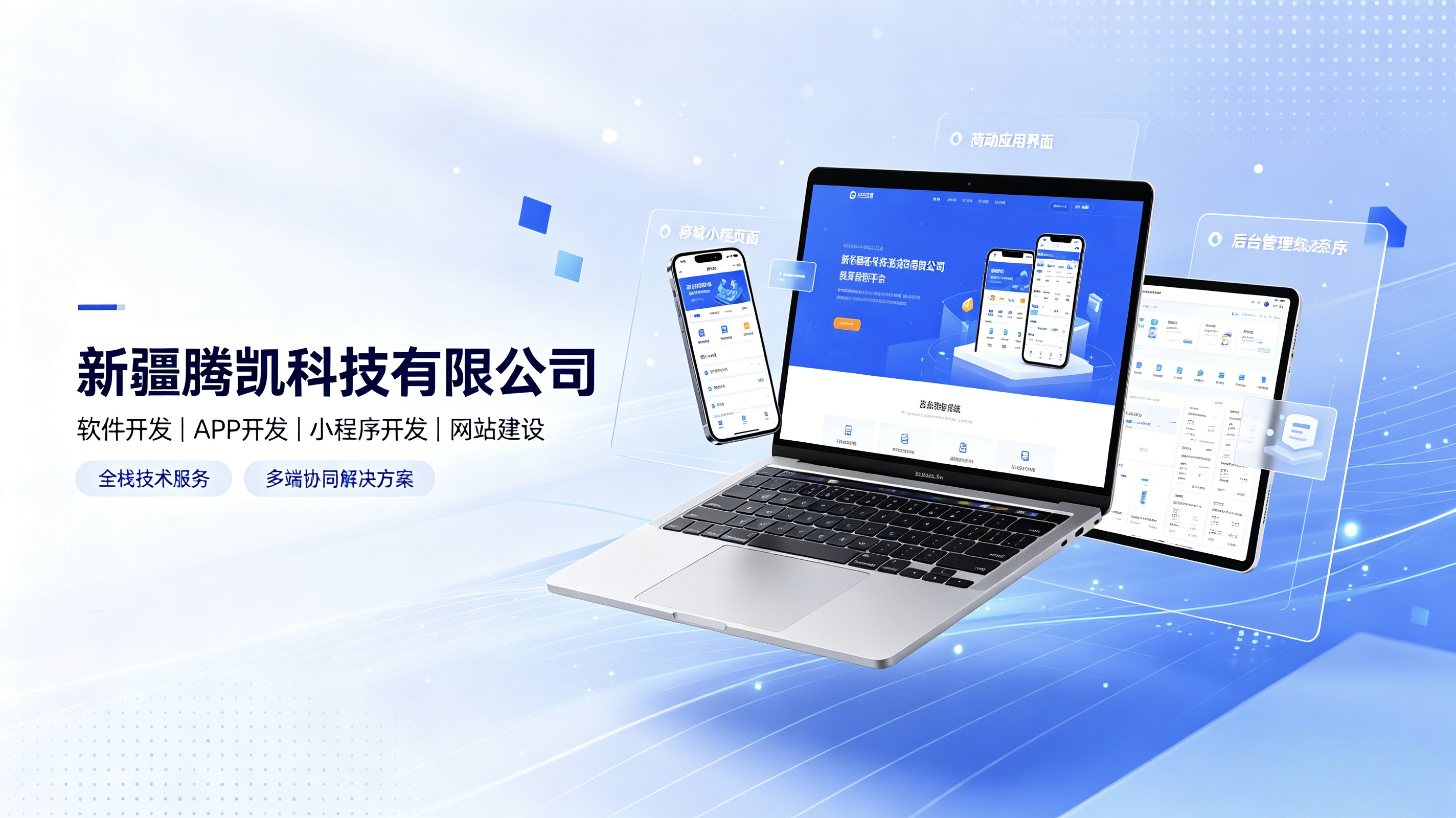 项目封面图 4
