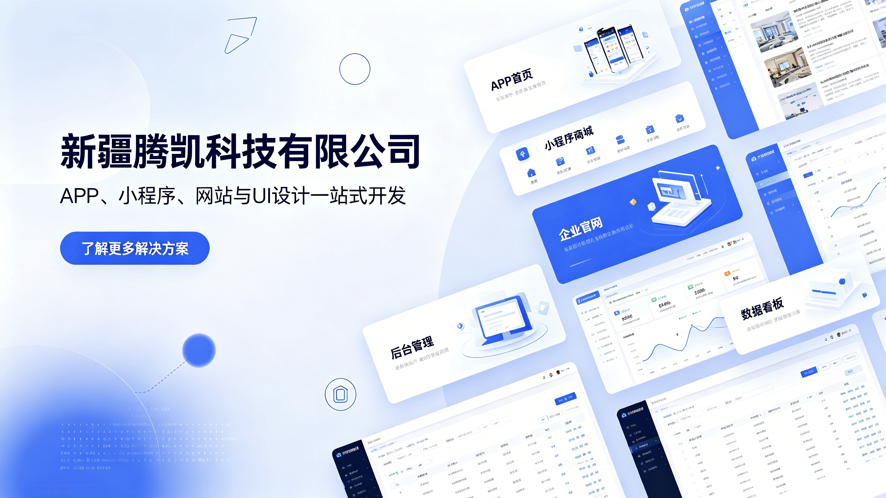 项目封面图 8